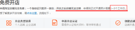 淘宝开店电脑认证入口在哪淘宝开店支付宝认证不了怎么办