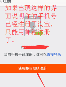 在淘宝网上如何开店淘宝网上如何开网店