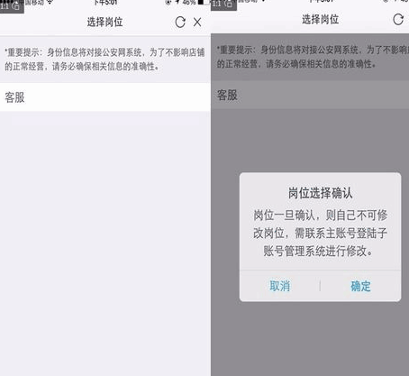 千牛子账号怎么认证千牛子账号认证是卖家自己认证吗